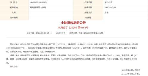产业城吃瓜最新事件爆料,揭秘最新事件背后的惊人真相