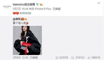 最新爆料马伊宸,揭秘娱乐圈不为人知的秘密