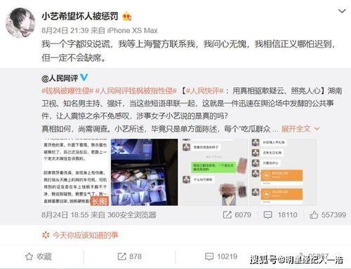 李恩盛案件爆料了吗视频,揭秘背后惊人真相