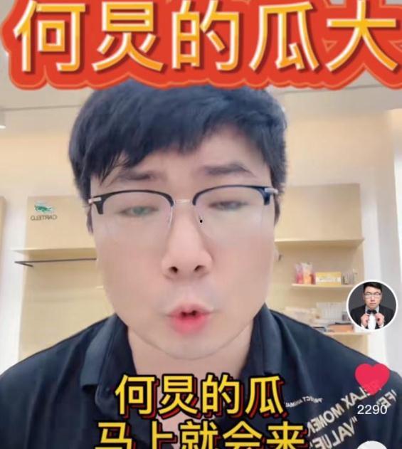 娱乐瓜爆料何炅是哪一期,揭秘哪一期节目精彩来袭？