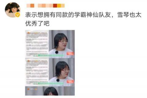 狗仔爆料李雪琴视频播放,李雪琴视频幕后曝光，播放量惊人揭秘